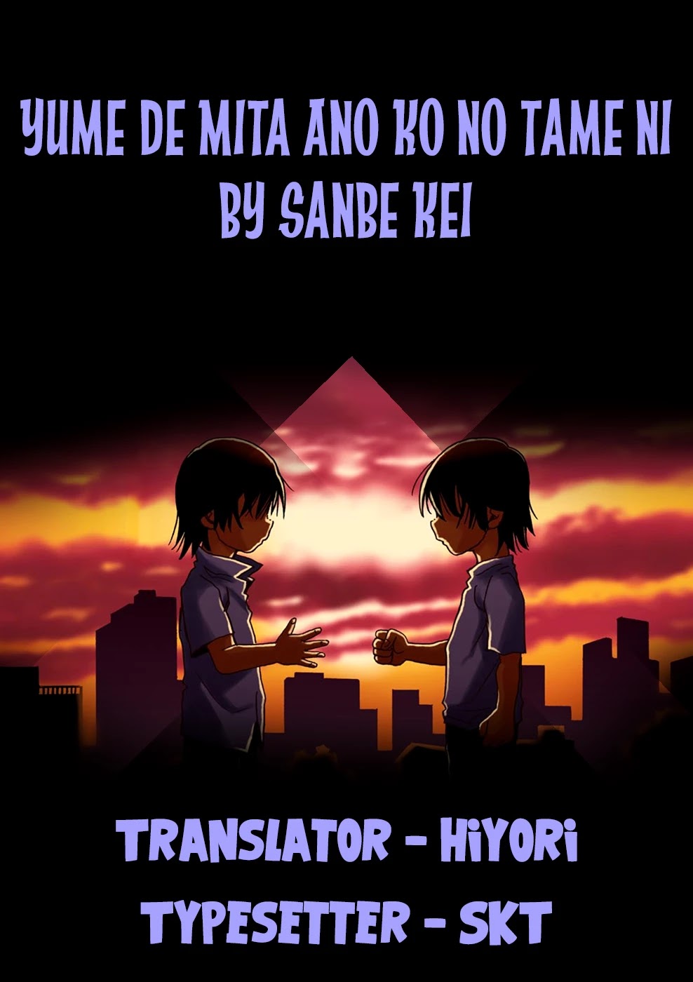 Yume de Mita Ano Ko no Tame ni Chapter 4 page 1 - Chapter 4: Pursuit