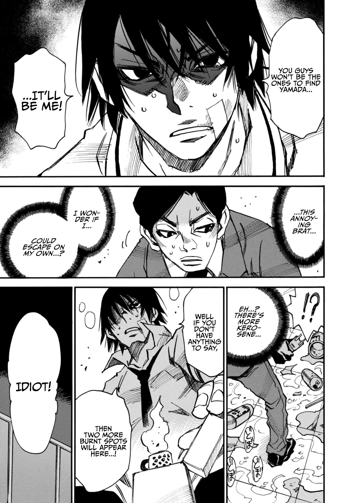 Yume de Mita Ano Ko no Tame ni Chapter 4 page 16 - Chapter 4: Pursuit