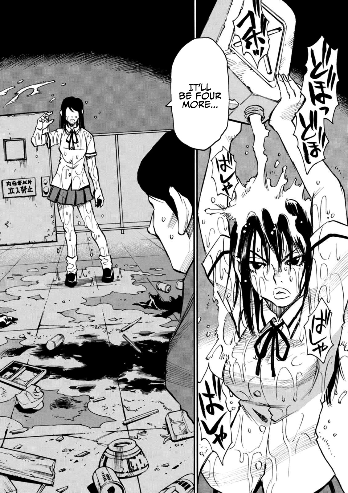 Yume de Mita Ano Ko no Tame ni Chapter 4 page 17 - Chapter 4: Pursuit