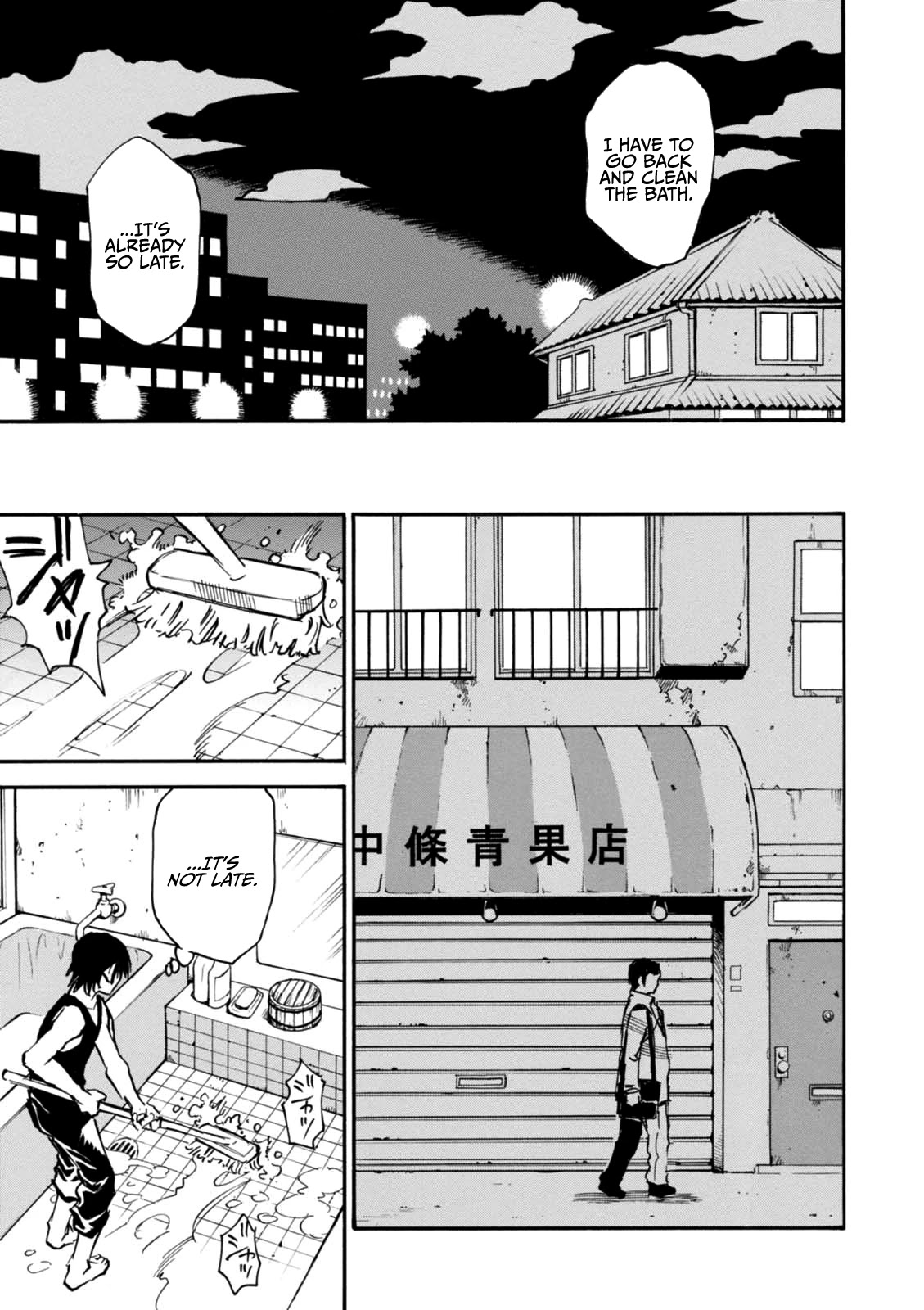 Yume de Mita Ano Ko no Tame ni Chapter 4 page 24 - Chapter 4: Pursuit