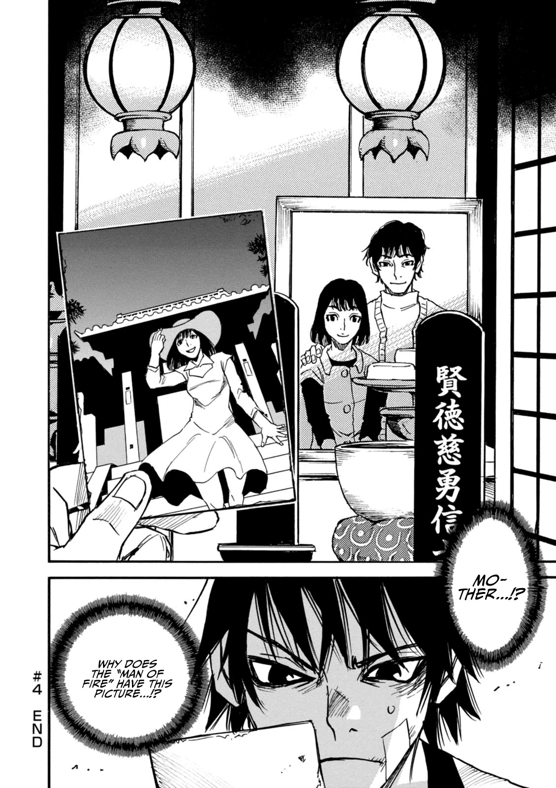 Yume de Mita Ano Ko no Tame ni Chapter 4 page 31 - Chapter 4: Pursuit