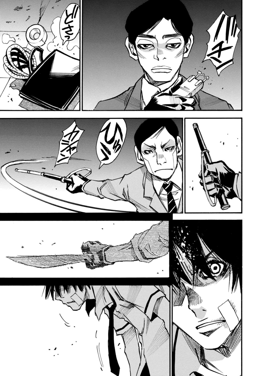 Yume de Mita Ano Ko no Tame ni Chapter 4 page 4 - Chapter 4: Pursuit