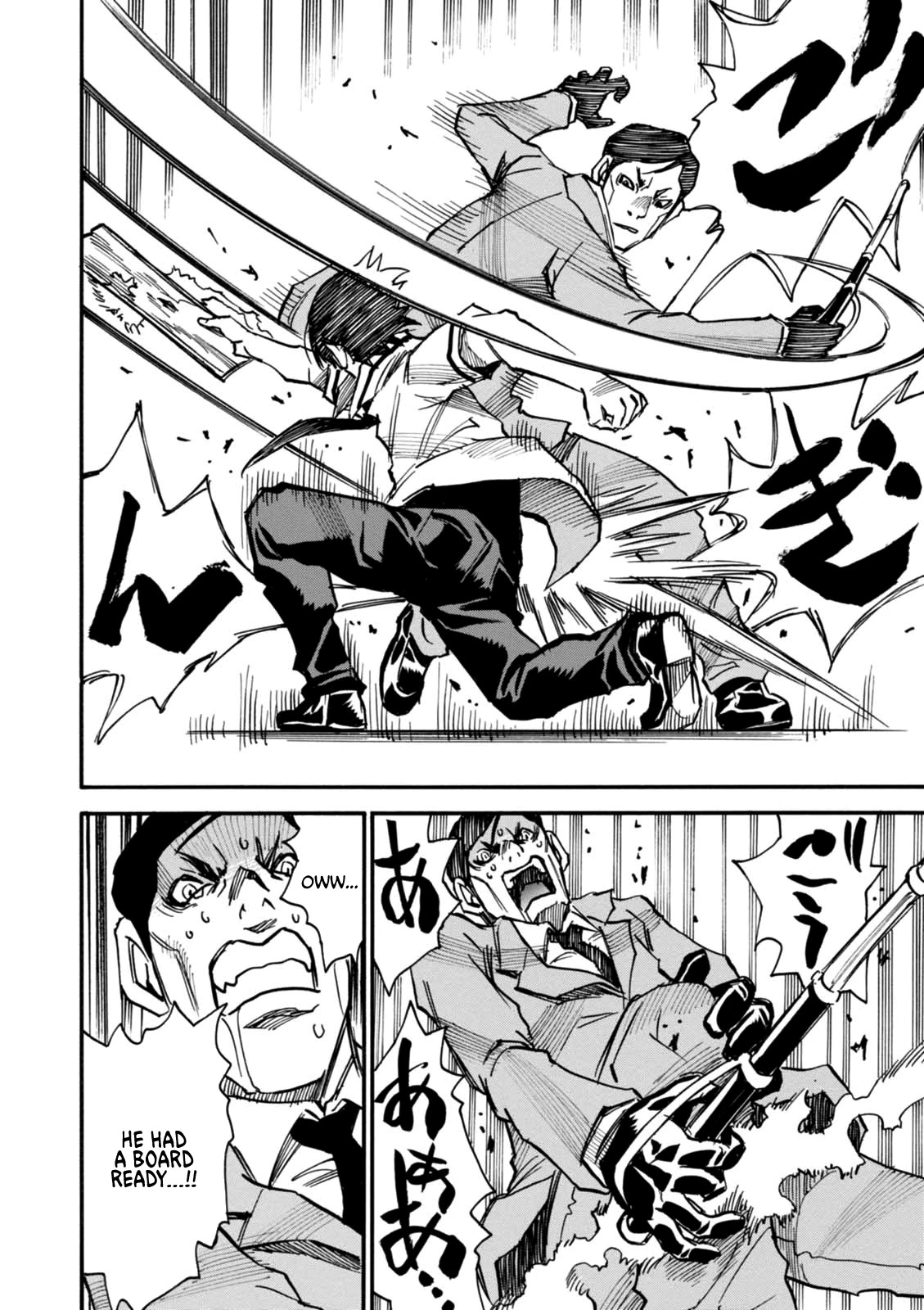 Yume de Mita Ano Ko no Tame ni Chapter 4 page 7 - Chapter 4: Pursuit