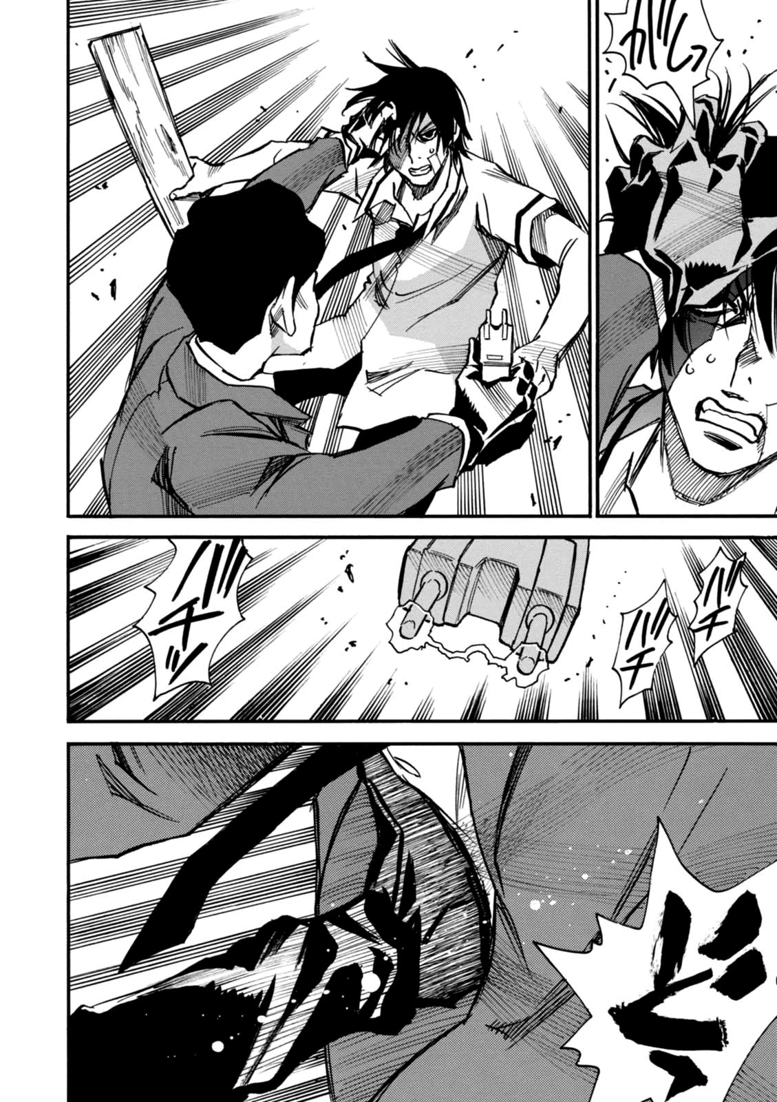 Yume de Mita Ano Ko no Tame ni Chapter 4 page 9 - Chapter 4: Pursuit