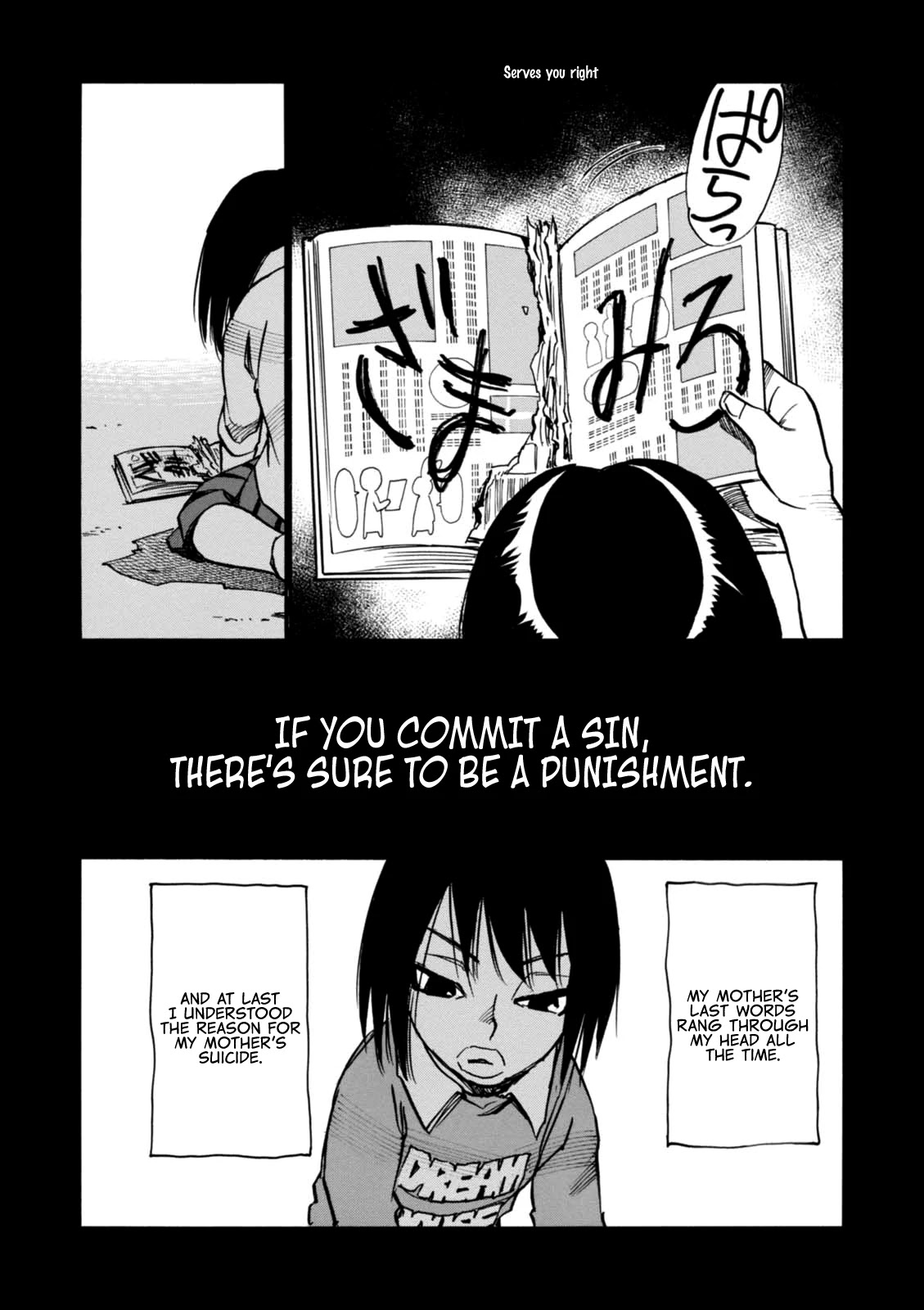 Yume de Mita Ano Ko no Tame ni Chapter 5 page 17 - Chapter 5: Retribution