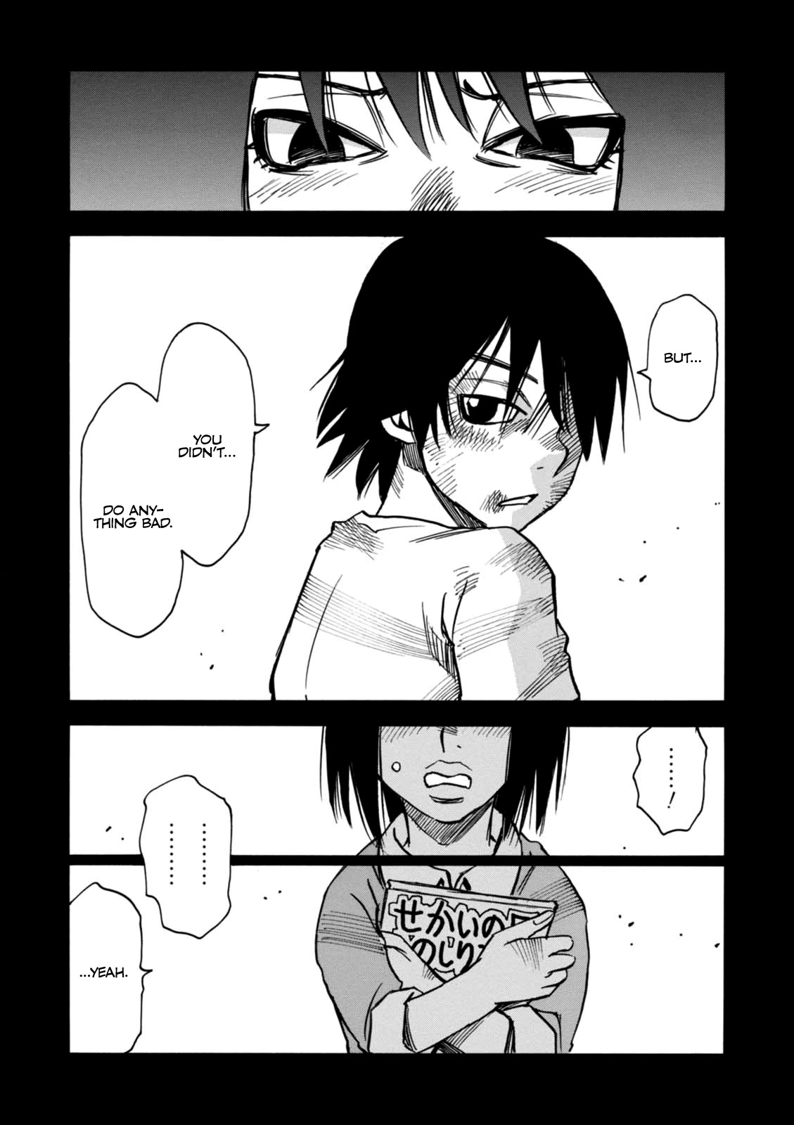 Yume de Mita Ano Ko no Tame ni Chapter 5 page 24 - Chapter 5: Retribution