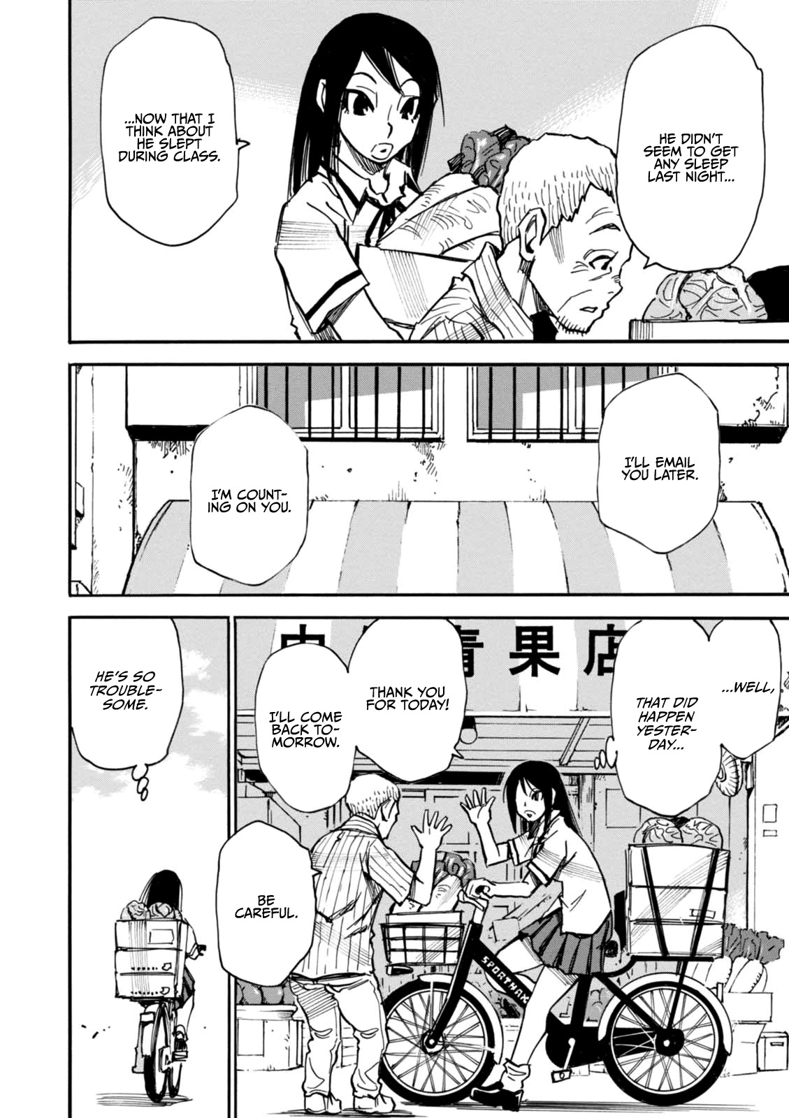 Yume de Mita Ano Ko no Tame ni Chapter 5 page 27 - Chapter 5: Retribution