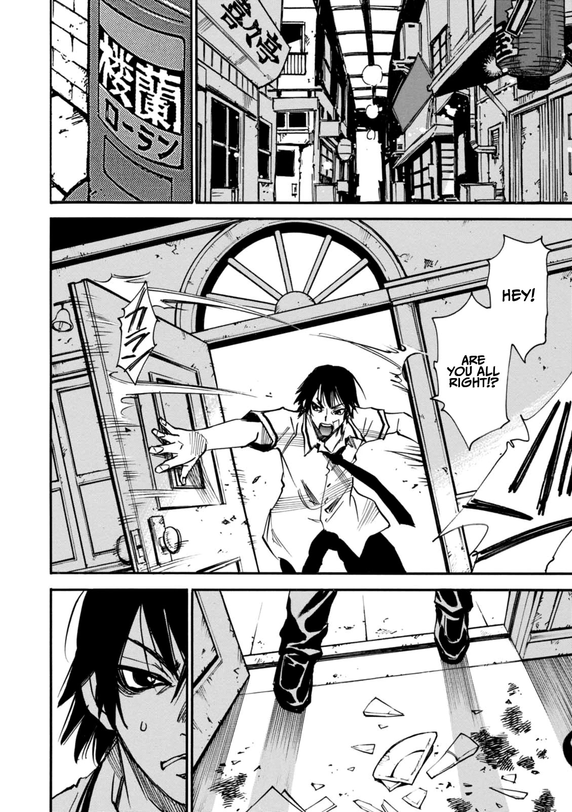 Yume de Mita Ano Ko no Tame ni Chapter 5 page 33 - Chapter 5: Retribution
