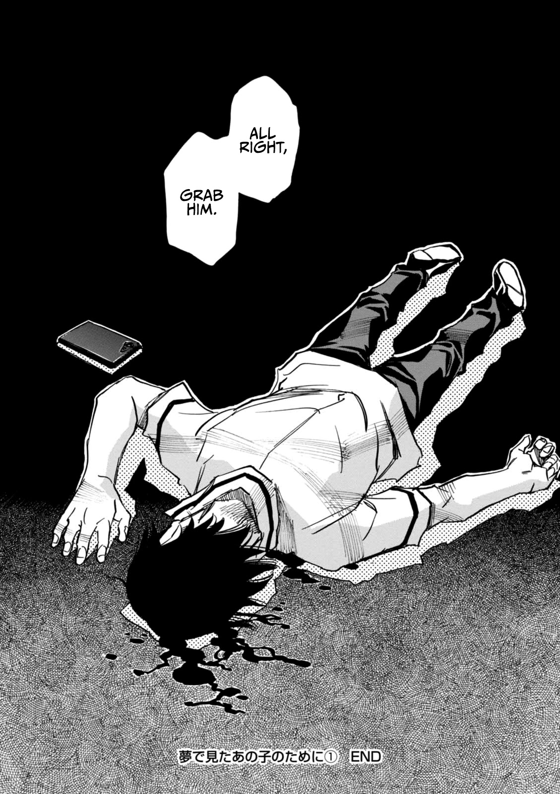 Yume de Mita Ano Ko no Tame ni Chapter 5 page 39 - Chapter 5: Retribution