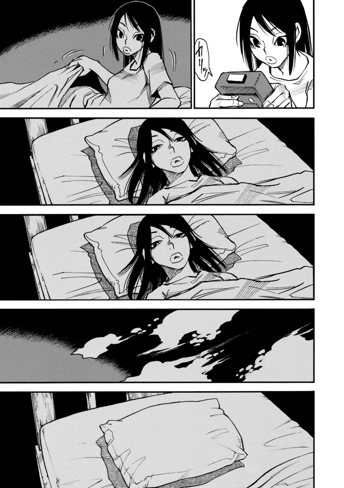Yume de Mita Ano Ko no Tame ni Chapter 5 page 4 - Chapter 5: Retribution