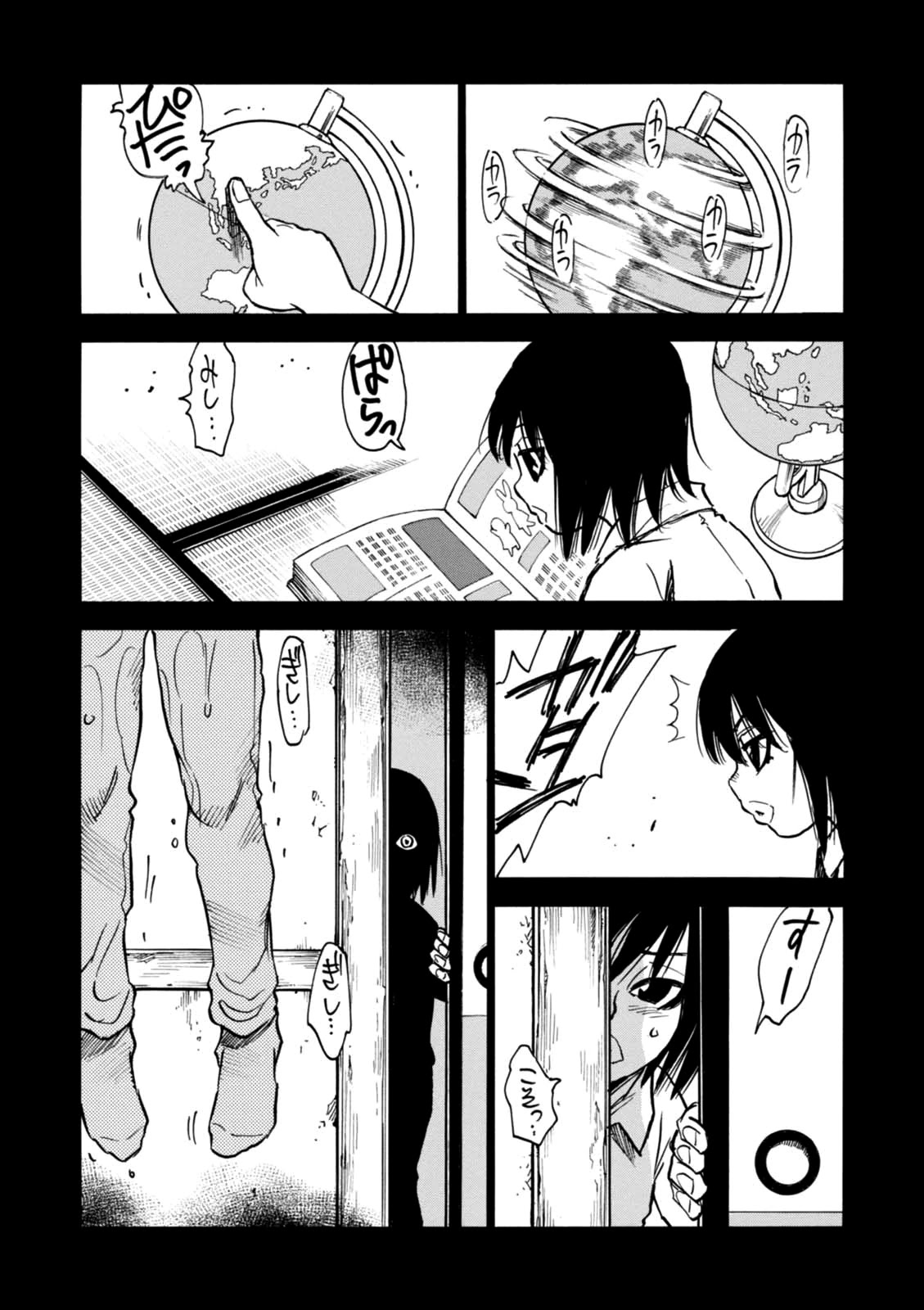 Yume de Mita Ano Ko no Tame ni Chapter 5 page 8 - Chapter 5: Retribution