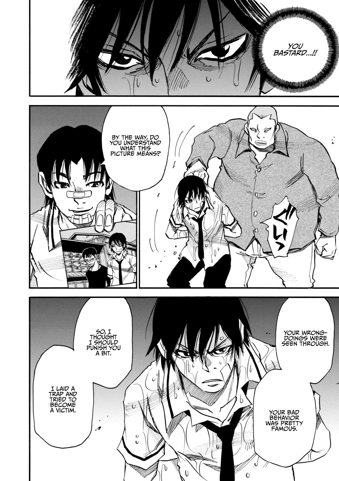 Yume de Mita Ano Ko no Tame ni Chapter 6 page 30 - Chapter 6: Adventure