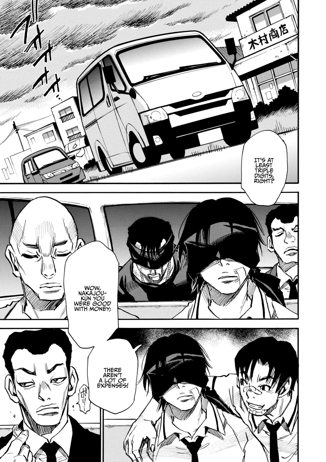 Yume de Mita Ano Ko no Tame ni Chapter 7 page 1 - Chapter 7: Dirty Weapons