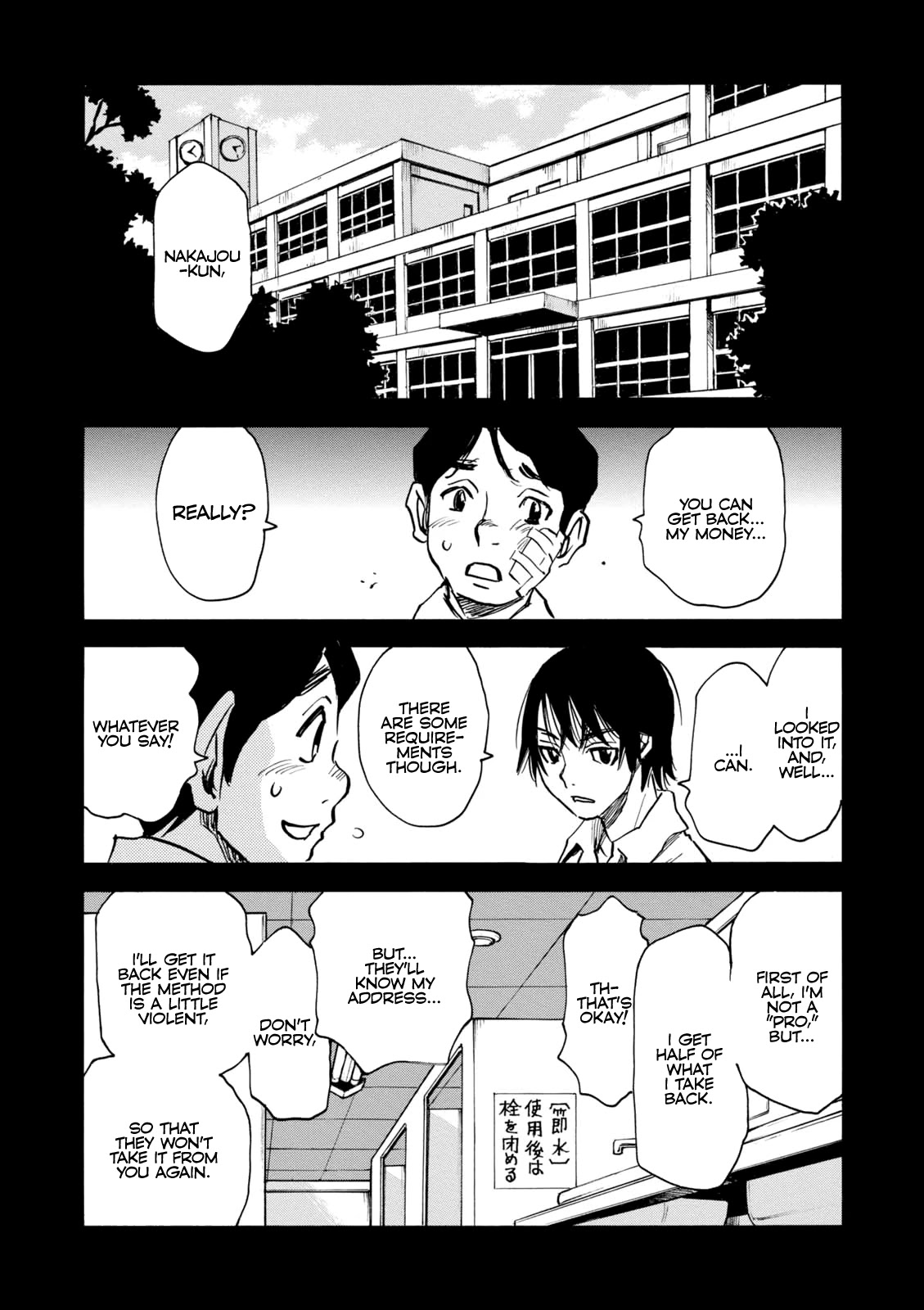 Yume de Mita Ano Ko no Tame ni Chapter 7 page 13 - Chapter 7: Dirty Weapons