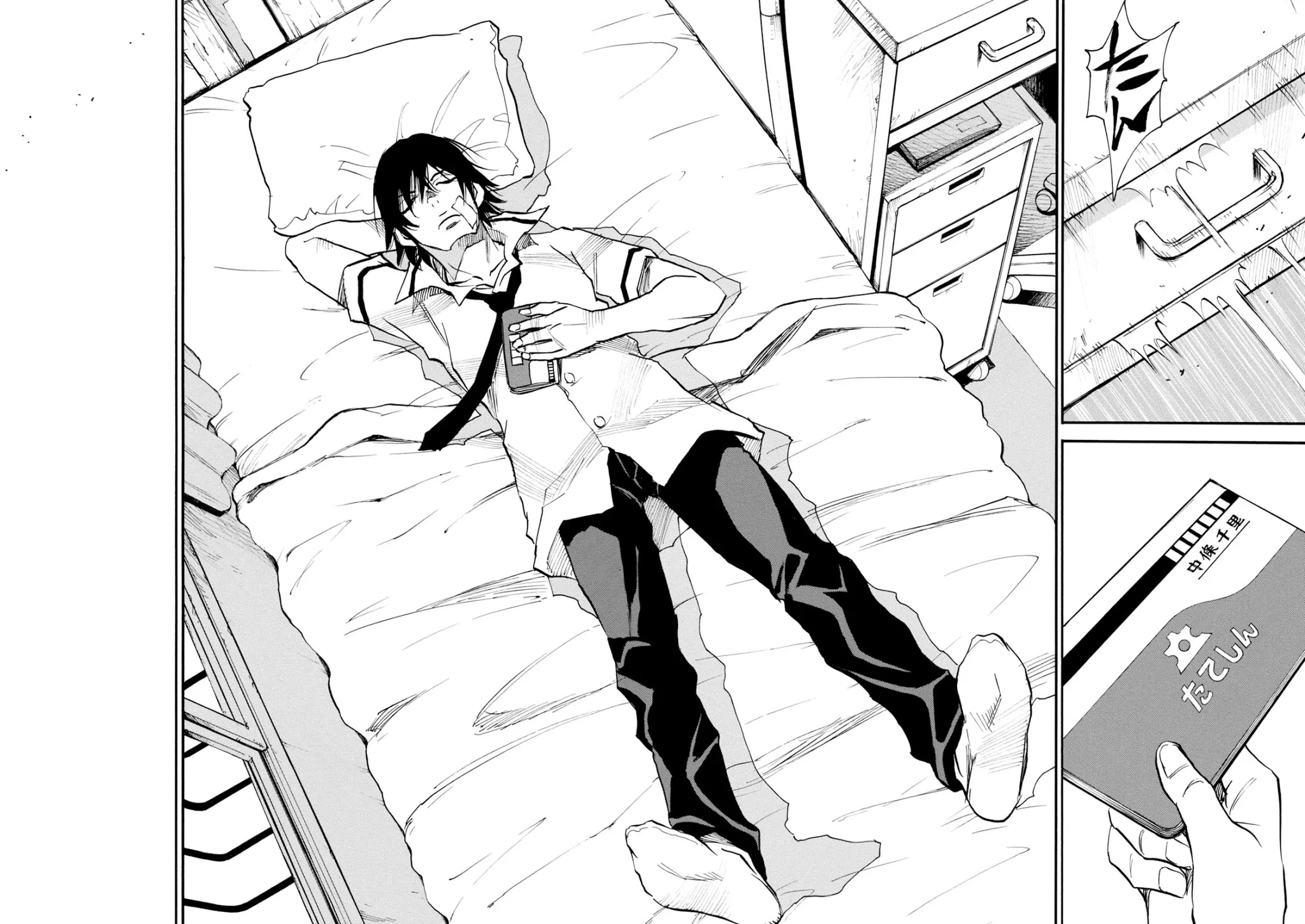 Yume de Mita Ano Ko no Tame ni Chapter 7 page 18 - Chapter 7: Dirty Weapons