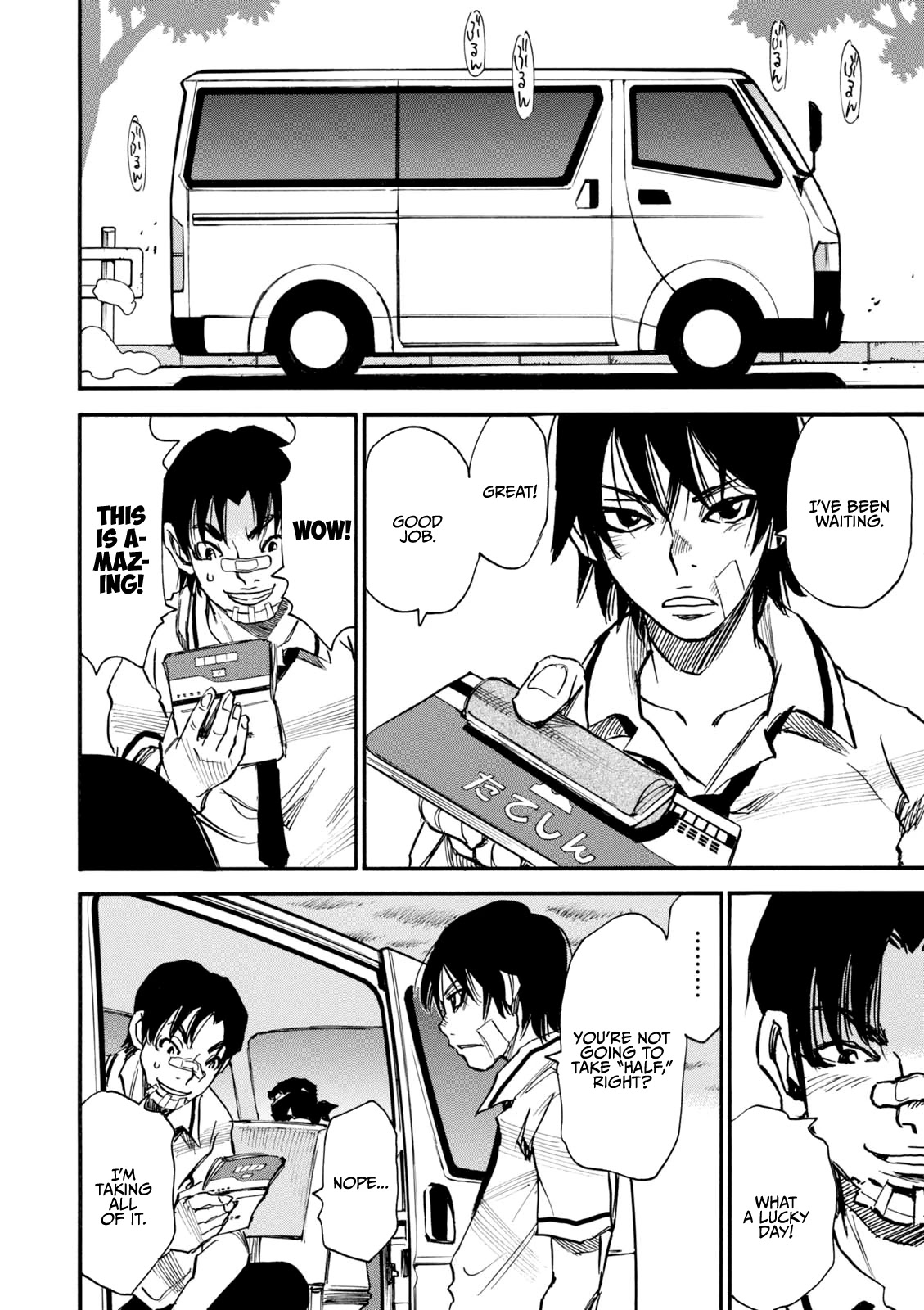 Yume de Mita Ano Ko no Tame ni Chapter 7 page 19 - Chapter 7: Dirty Weapons