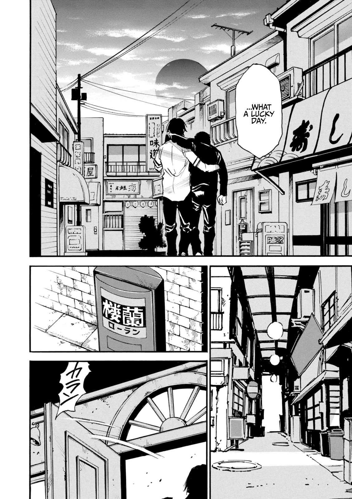 Yume de Mita Ano Ko no Tame ni Chapter 7 page 23 - Chapter 7: Dirty Weapons