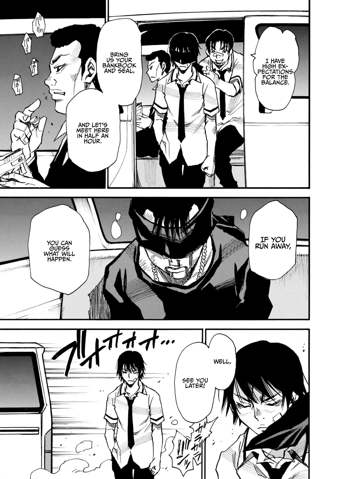 Yume de Mita Ano Ko no Tame ni Chapter 7 page 3 - Chapter 7: Dirty Weapons