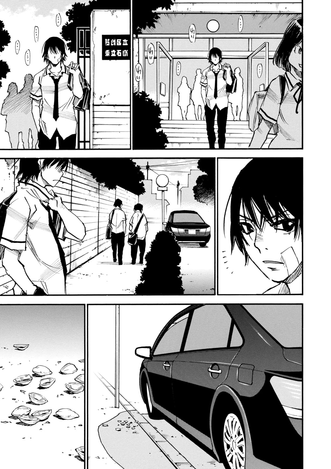 Yume de Mita Ano Ko no Tame ni Chapter 7 page 32 - Chapter 7: Dirty Weapons