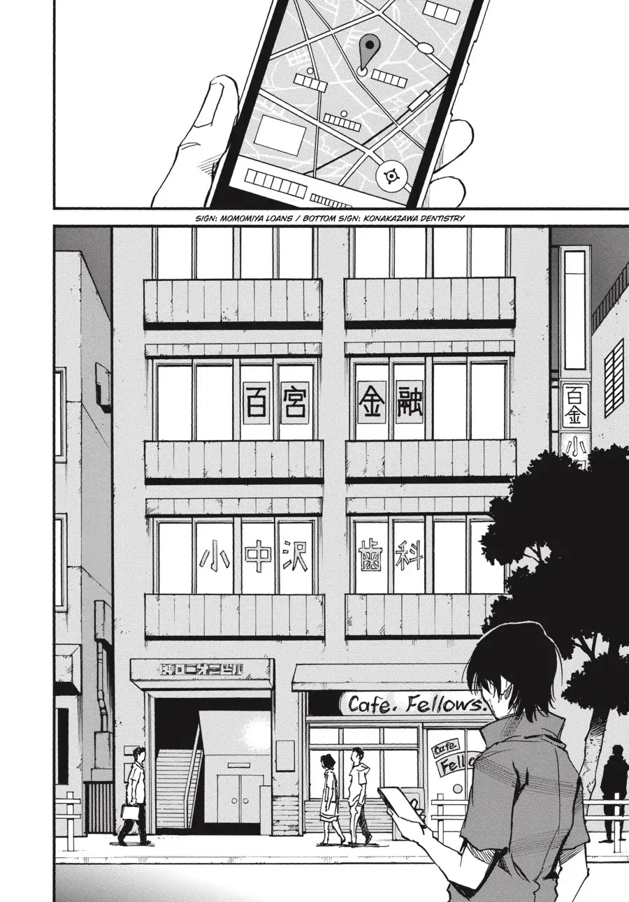 Yume de Mita Ano Ko no Tame ni Chapter 8 page 18 - Chapter 8: Trap