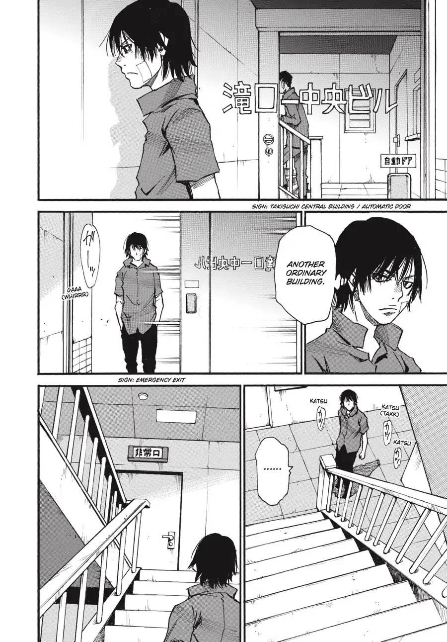Yume de Mita Ano Ko no Tame ni Chapter 8 page 24 - Chapter 8: Trap