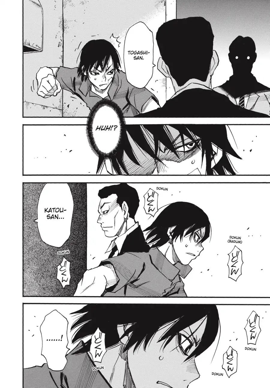 Yume de Mita Ano Ko no Tame ni Chapter 9 page 4 - Chapter 9: Lacking Something