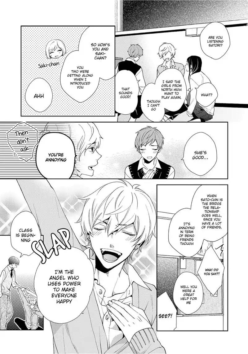 Yume demo Nakanaide Chapter 1 page 12 - Chapter 1