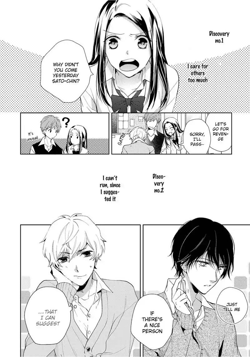 Yume demo Nakanaide Chapter 1 page 21 - Chapter 1