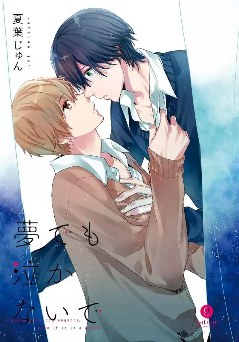 Yume demo Nakanaide Chapter 1 page 6 - Chapter 1