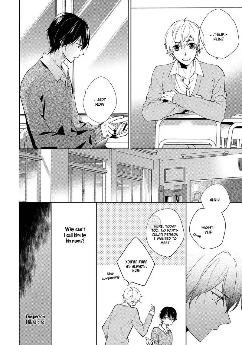 Yume demo Nakanaide Chapter 2 page 12 - Chapter 2