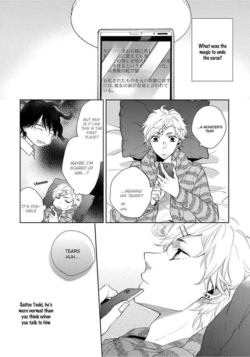 Yume demo Nakanaide Chapter 2 page 16 - Chapter 2