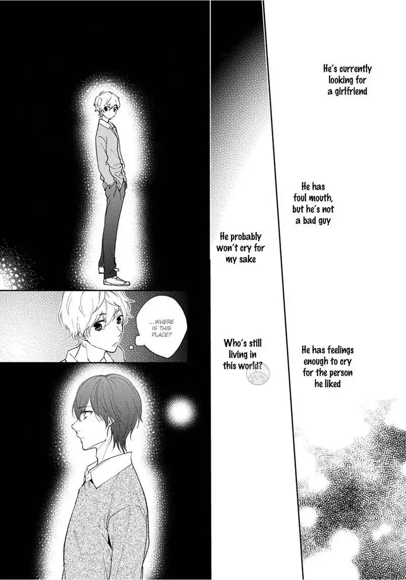 Yume demo Nakanaide Chapter 2 page 17 - Chapter 2