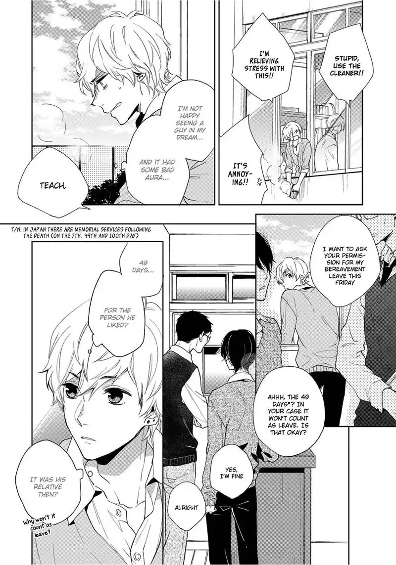 Yume demo Nakanaide Chapter 2 page 20 - Chapter 2