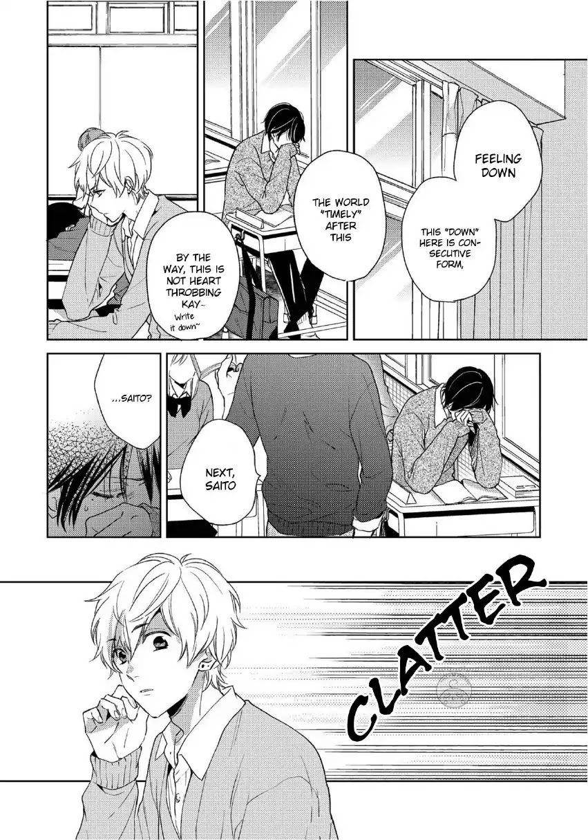 Yume demo Nakanaide Chapter 3 page 17 - Chapter 3