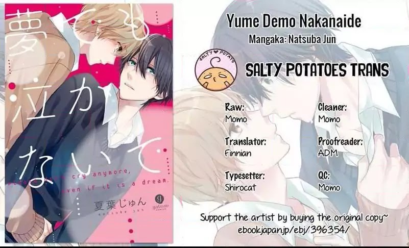 Yume demo Nakanaide Chapter 4 page 1 - Chapter 4