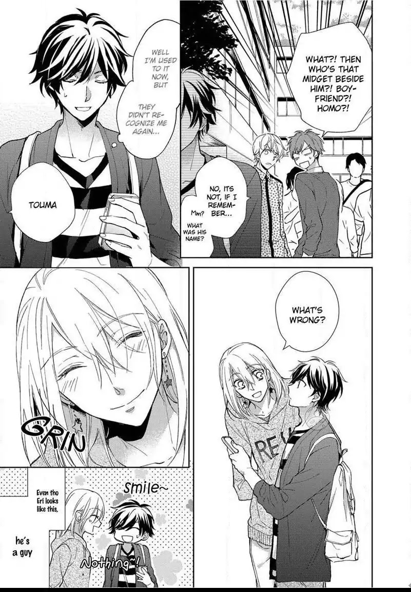 Yume demo Nakanaide Chapter 4 page 13 - Chapter 4