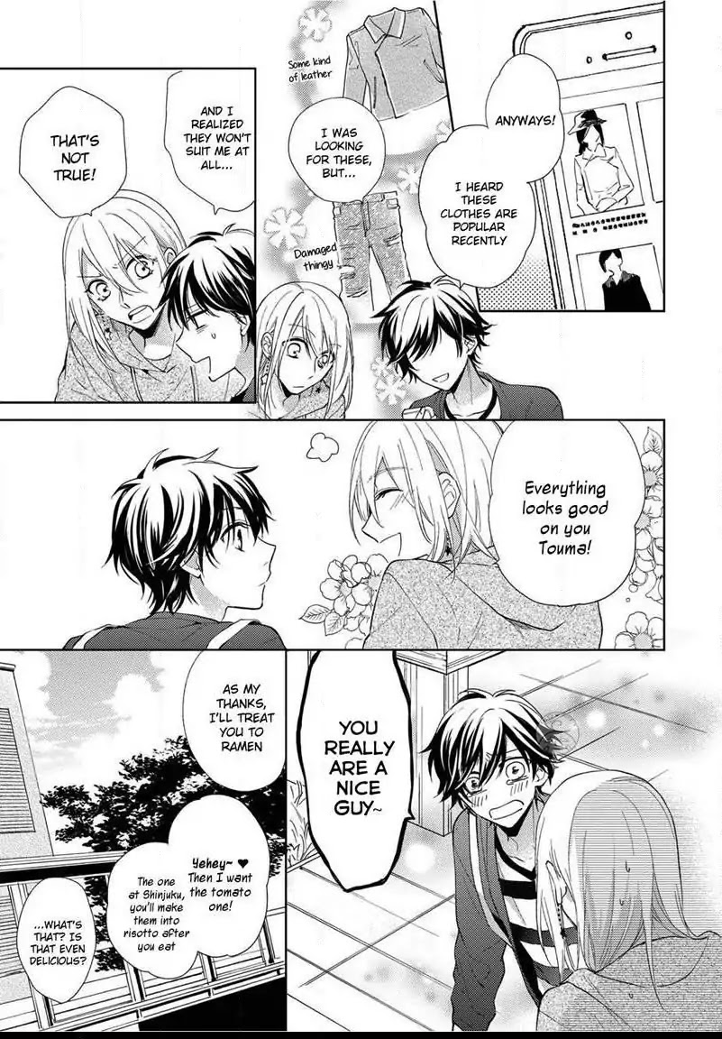 Yume demo Nakanaide Chapter 4 page 15 - Chapter 4