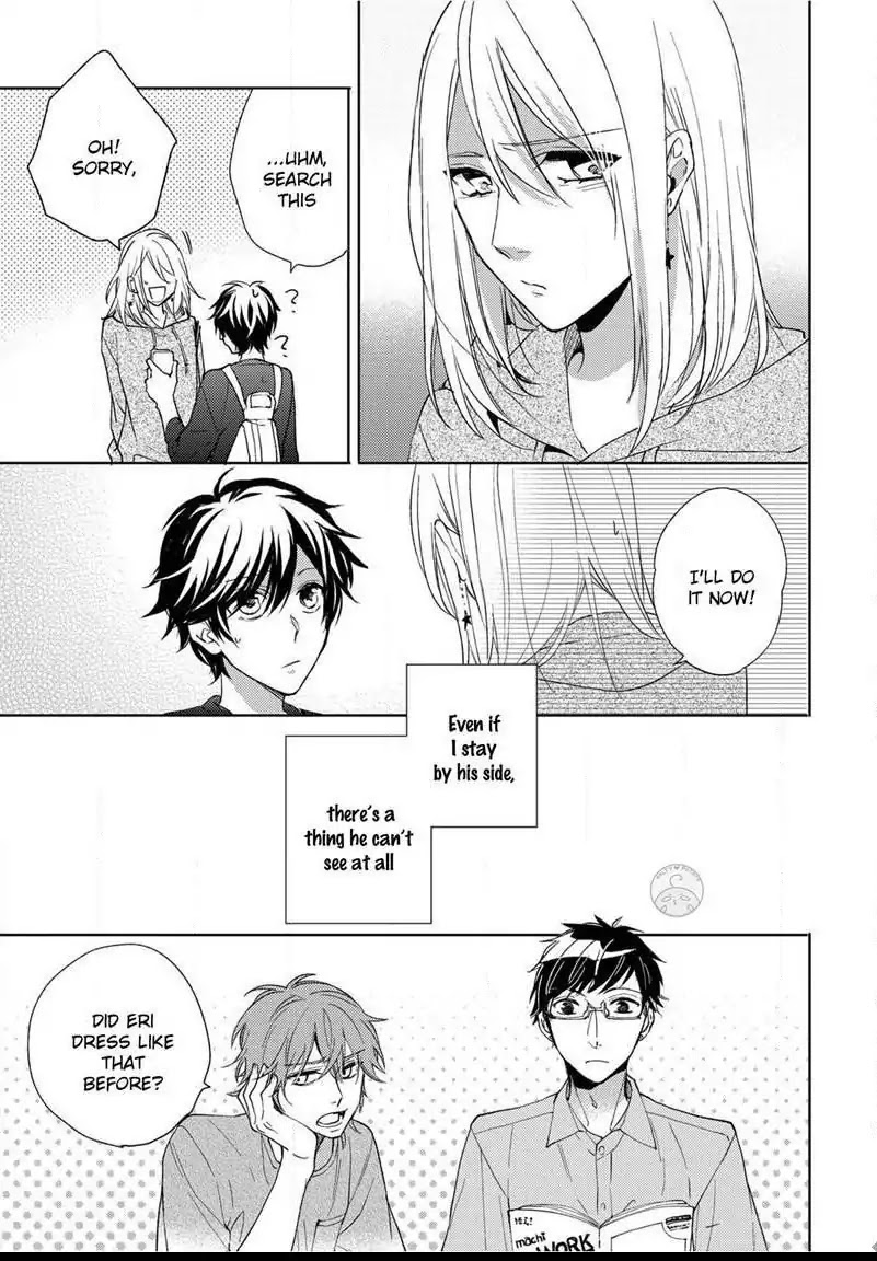 Yume demo Nakanaide Chapter 4 page 17 - Chapter 4