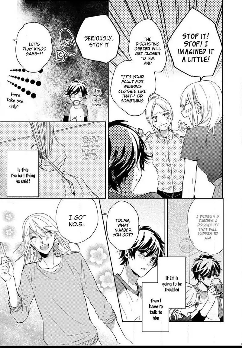 Yume demo Nakanaide Chapter 4 page 25 - Chapter 4
