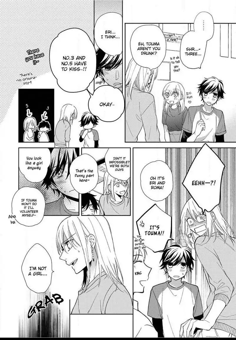 Yume demo Nakanaide Chapter 4 page 26 - Chapter 4