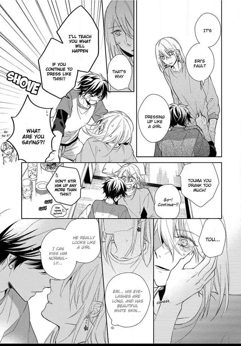 Yume demo Nakanaide Chapter 4 page 27 - Chapter 4