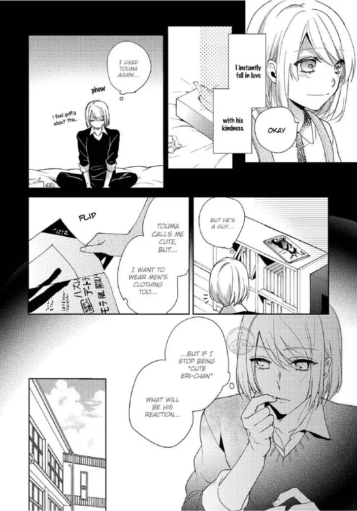 Yume demo Nakanaide Chapter 5 page 11 - Chapter 5