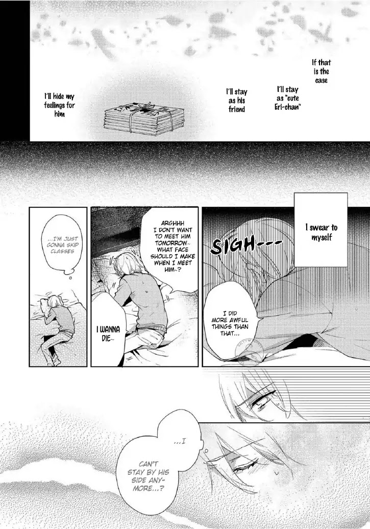 Yume demo Nakanaide Chapter 5 page 15 - Chapter 5