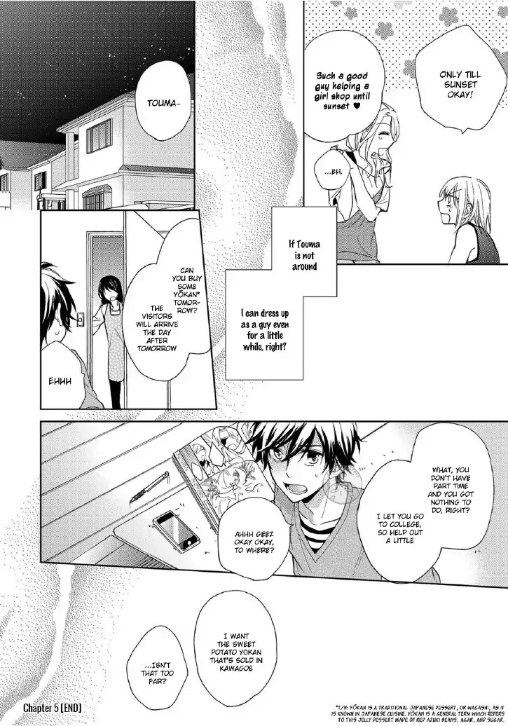 Yume demo Nakanaide Chapter 5 page 21 - Chapter 5