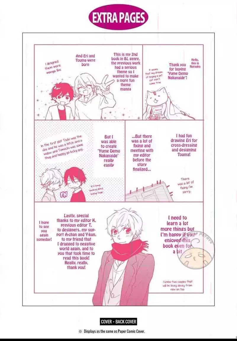 Yume demo Nakanaide Chapter 6 page 47 - Chapter 6 [END]