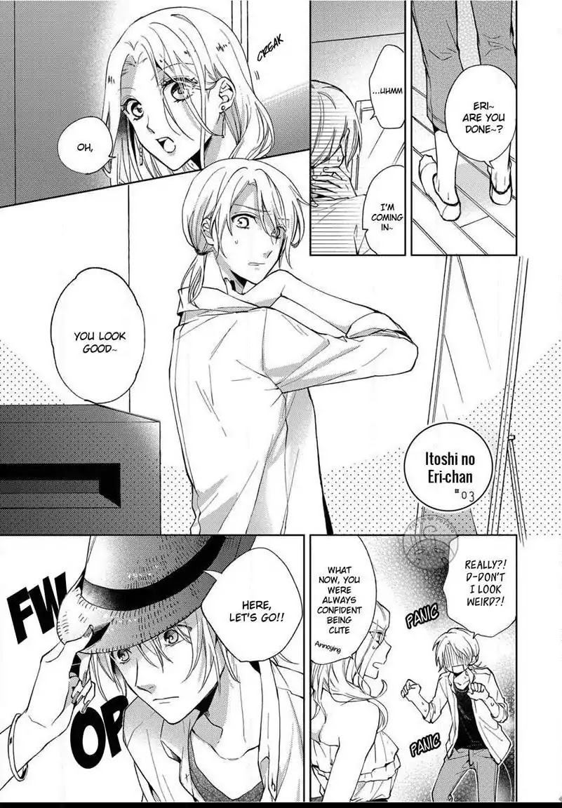 Yume demo Nakanaide Chapter 6 page 7 - Chapter 6 [END]