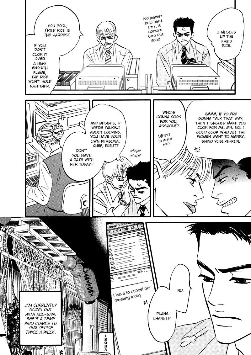 Yume ga Kanau Juunigatsu Chapter 1 page 10 - Chapter 1: Love Stream