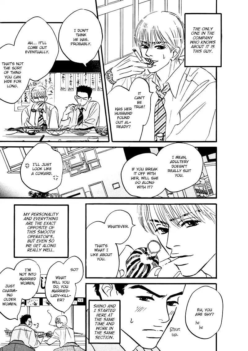 Yume ga Kanau Juunigatsu Chapter 1 page 11 - Chapter 1: Love Stream