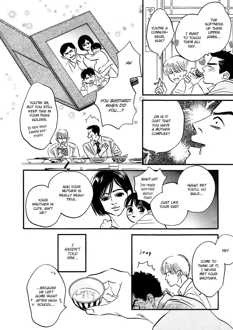 Yume ga Kanau Juunigatsu Chapter 1 page 12 - Chapter 1: Love Stream
