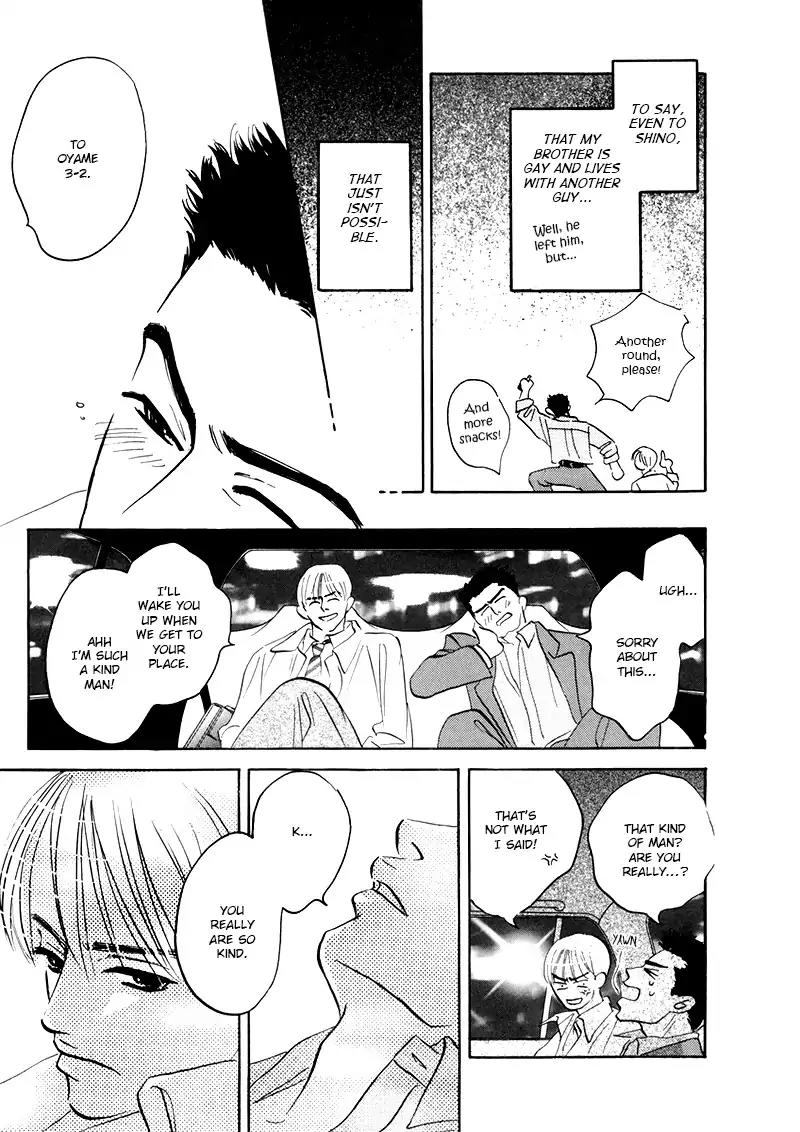 Yume ga Kanau Juunigatsu Chapter 1 page 13 - Chapter 1: Love Stream